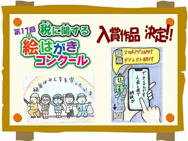 07絵はがき